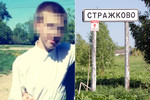 Тайна смерти школьника, который повесился в день последнего звонка в Тверской области
