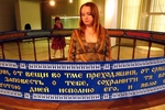 12-метровый золотошвейный пояс стоимостью почти 5 миллионов рублей исполнит любые желания жителей Твери
