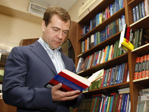 Медведеву книги строить и жить помогают.