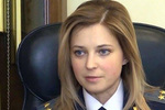 Новый прокурор Крыма Наталья Поклонская: «Поклонники не звонят, я ведь не супермодель!»