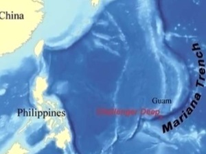Марианский жёлоб - самая глубокая океаническая впадина.