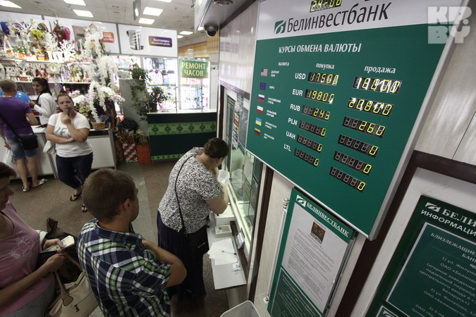 После резкого скачка стремительное падение рубля чуть замедлится?