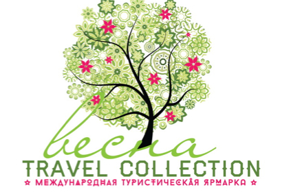 Туристическо-спортивная ярмарка «Travel collection»