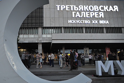 Выставка Серова в Третьяковке на Крымском валу собрала часовые очереди