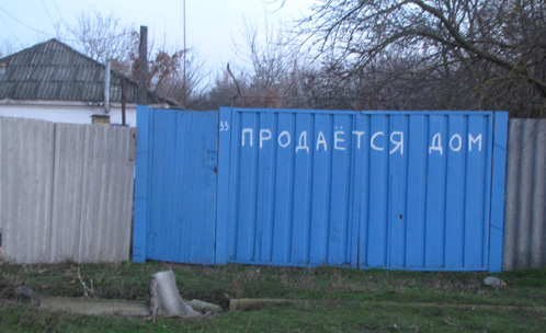 В хуторах юга и юго-востока Ставропольского края такие надписи на воротах - уже привычная часть «пейзажа». Уезжают в основном русские.