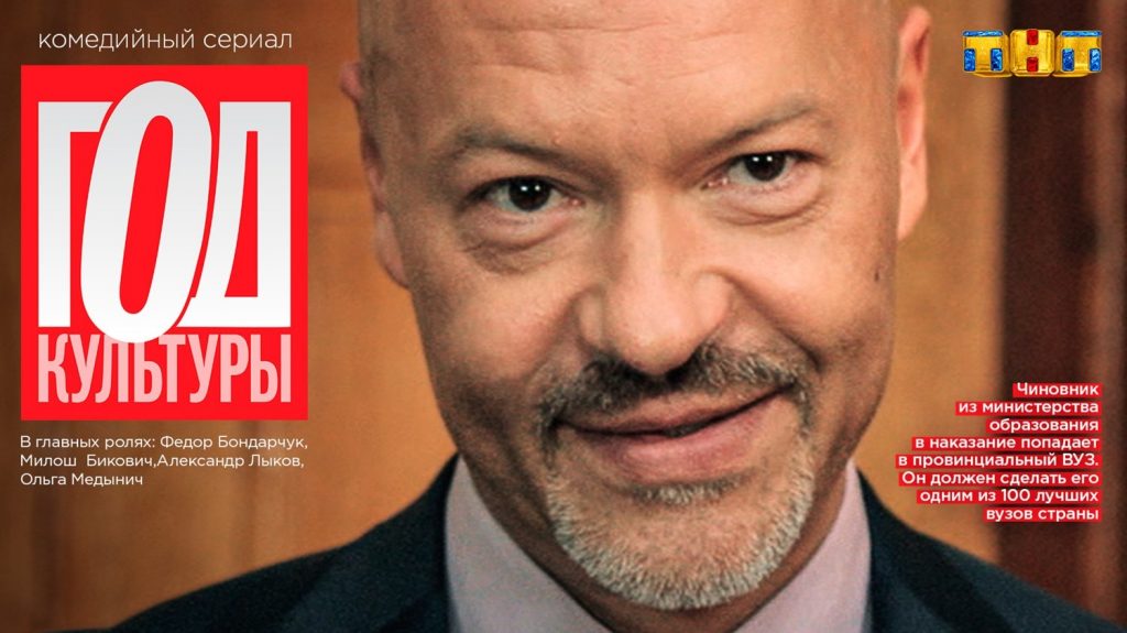 Новые русские сериалы 2018 года: самые ожидаемые по версии «Вокруг ТВ» Сериалы 2018 года - российские сериалы - все лучшие сериалы - Кино