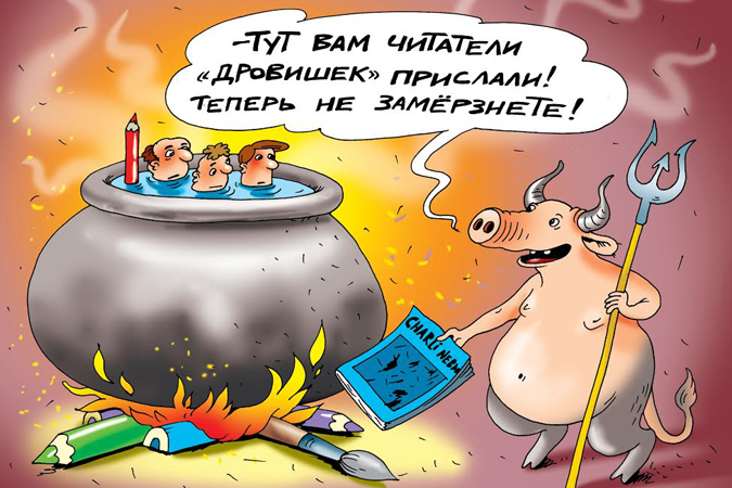 Картинки по запросу скульптор карикатура