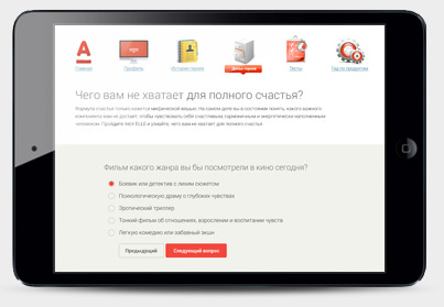 Проходи тесты