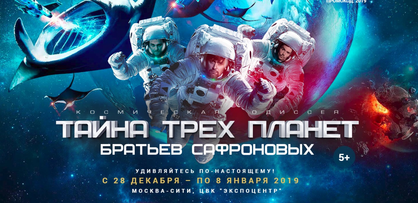 Афиша мероприятий декабрь 2019 в Ростове новейшие фото Афиша мероприятий декабрь 2019 в Ростове новейшие фото