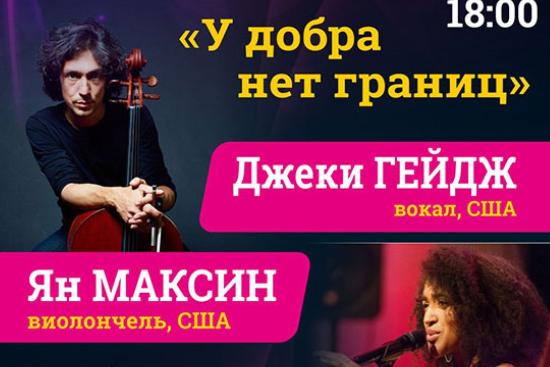 Джаз на Байкале 2019: Игорь Бутман, Сергей Манукян, Скотт Хендерсон, Джеки Гейдж Джаз на Байкале 2019: Игорь Бутман, Сергей Манукян, Скотт Хендерсон, Джеки Гейдж