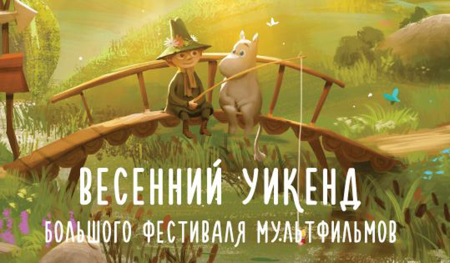 Оскар 2019 года. Даты проведения, возможные номинанты рекомендации Оскар 2019 года. Даты проведения, возможные номинанты рекомендации