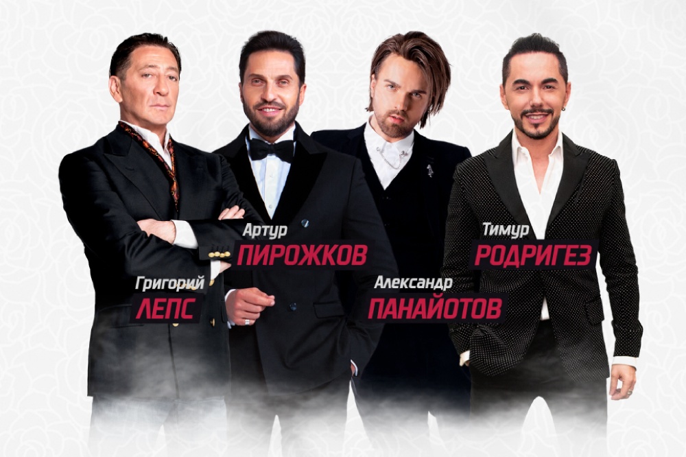Крокус Сити Холл Купить Билеты Лепс
