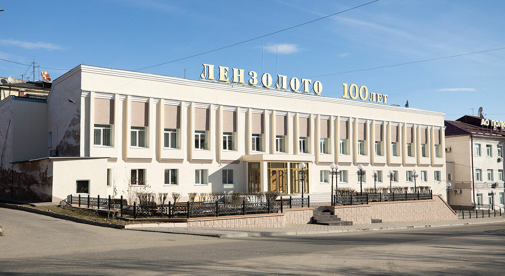 Аэропорт в бодайбо