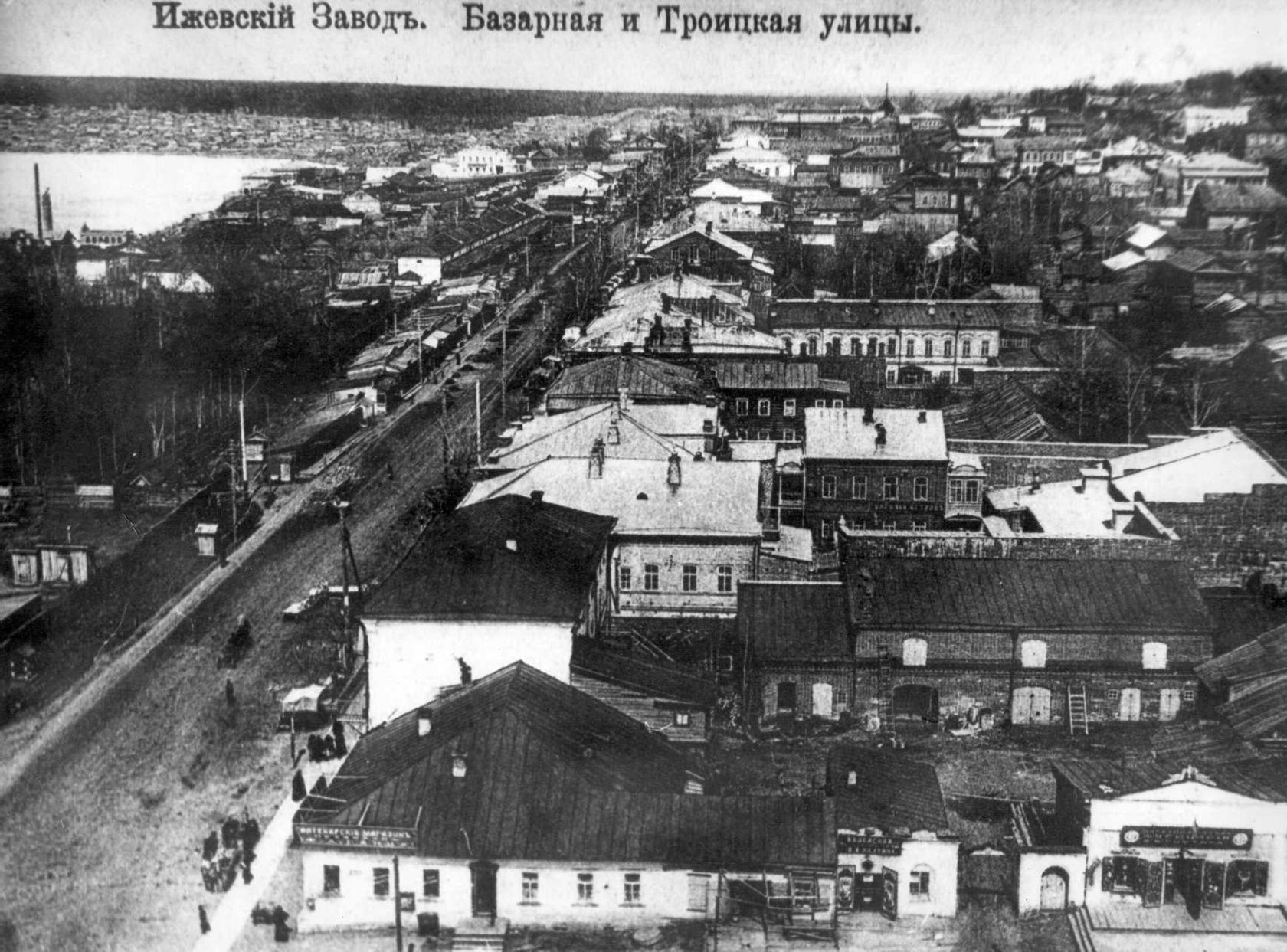 Реферат: История фотографии в Ижевске