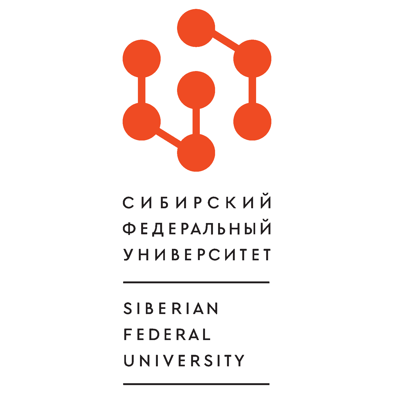 Сфу сроки. Сибирский федеральный университет логотип. лого университета сфу. сфу красноярск логотип. логотип сфу для презентации.