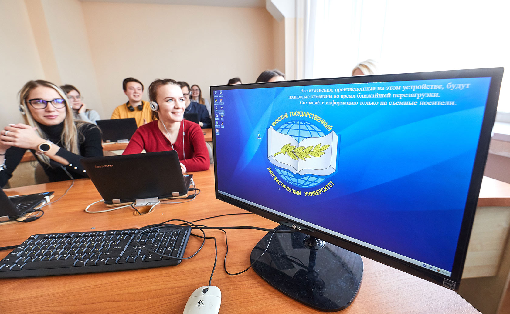 МГЛУ Минск