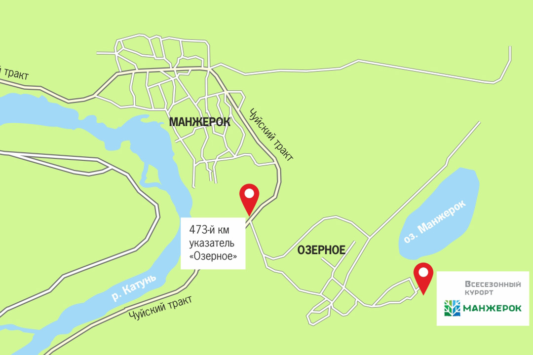Манжерок карта трасс