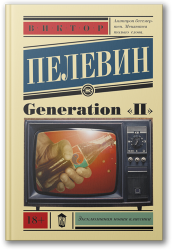 Какие продукты выпускает фабрика ригли в санкт петербурге