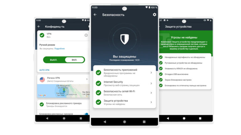 Лучшие антивирусы для телефонов на Android в 2024 году: рейтинг топ-11 ...