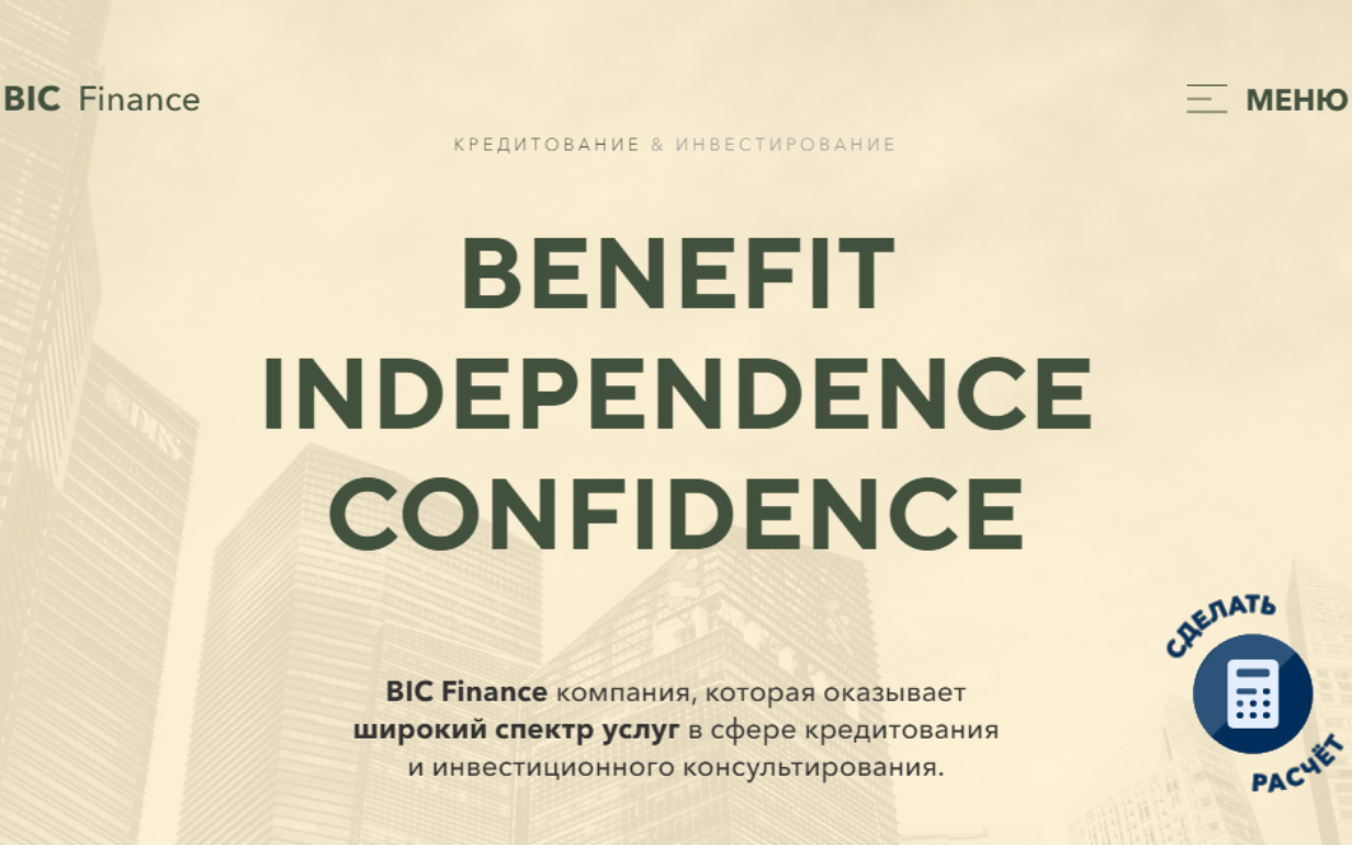 20 лучших кредитных брокеров Москвы 2024: рейтинг самых надежных ...