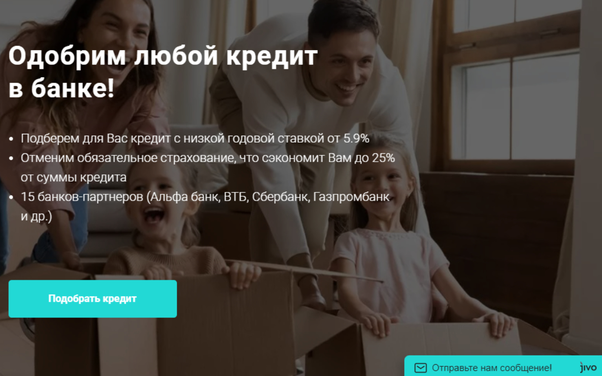 20 лучших кредитных брокеров Москвы 2024: рейтинг самых надежных ...