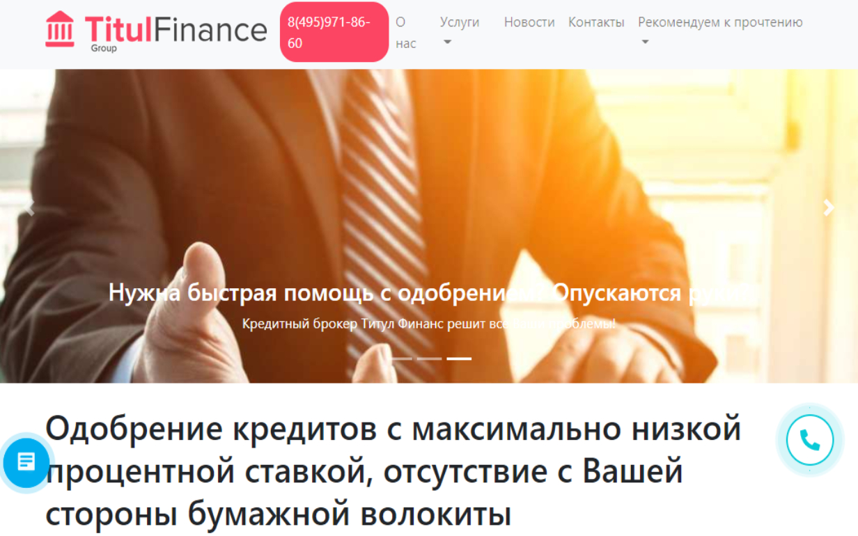 20 лучших кредитных брокеров Москвы 2024: рейтинг самых надежных ...