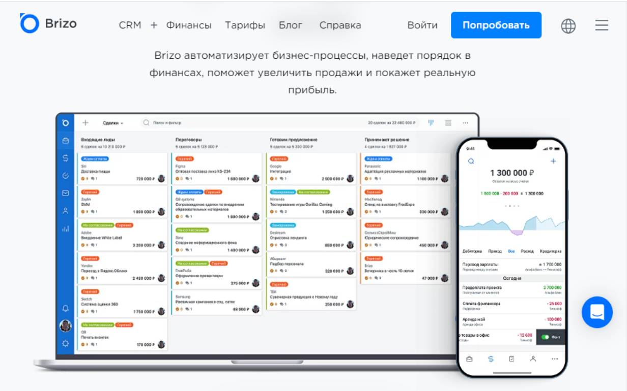 Купить Crm Систему Для Проката Автомобилей