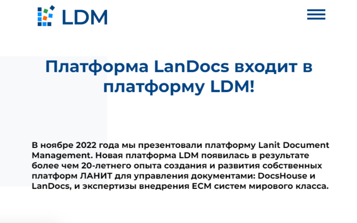 LanDocs