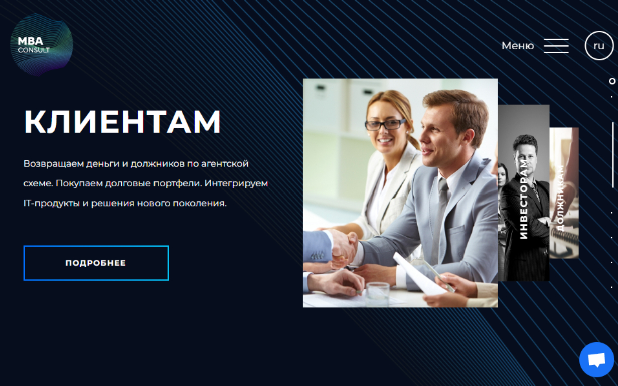 М.Б.А Финансы