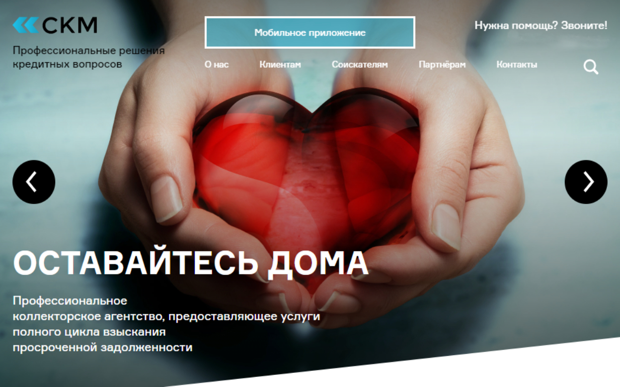 Сентинел Кредит Менеджмент