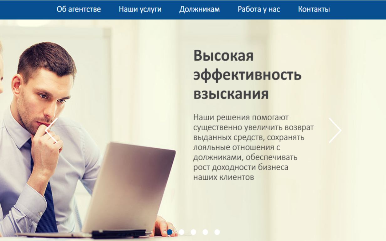 Столичное АВД