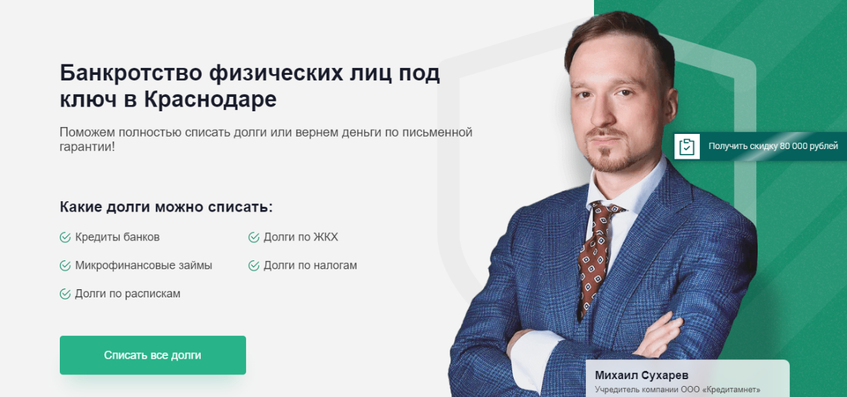 Лучшие компании по банкротству физических. Банкротство физических лиц гк рф. Банкротство физических лиц йошкар-ола. Лучшие компании по банкротству физических. Юридическая компания по банкротству.