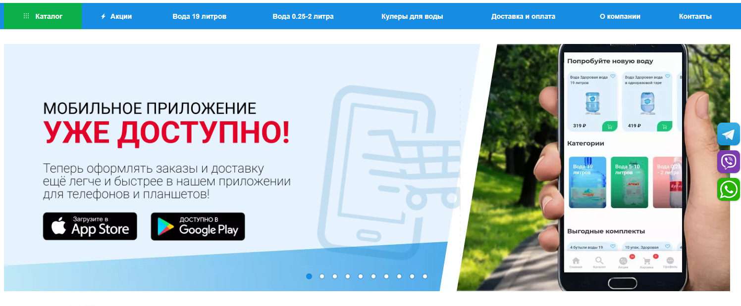 10 лучших служб доставки воды в Москве 2024: рейтинг топ лучших ...