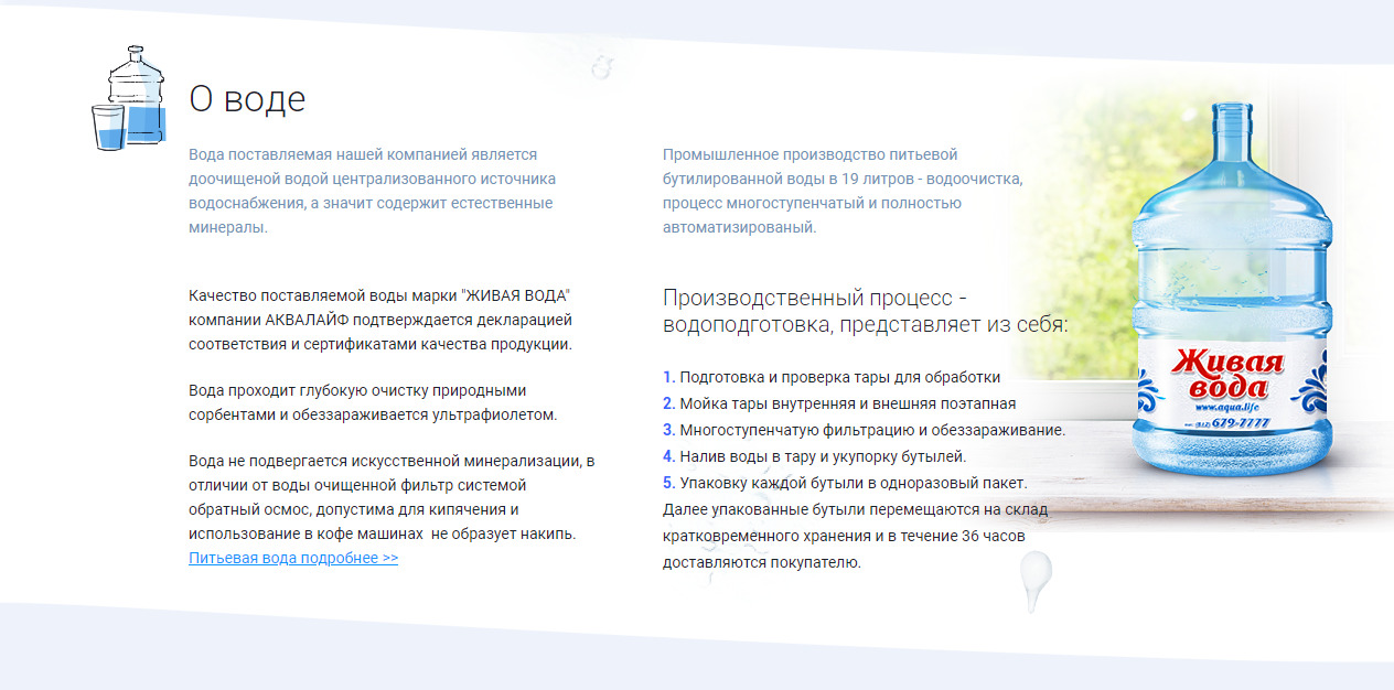 10 лучших служб доставки воды в Москве 2024: рейтинг топ лучших ...