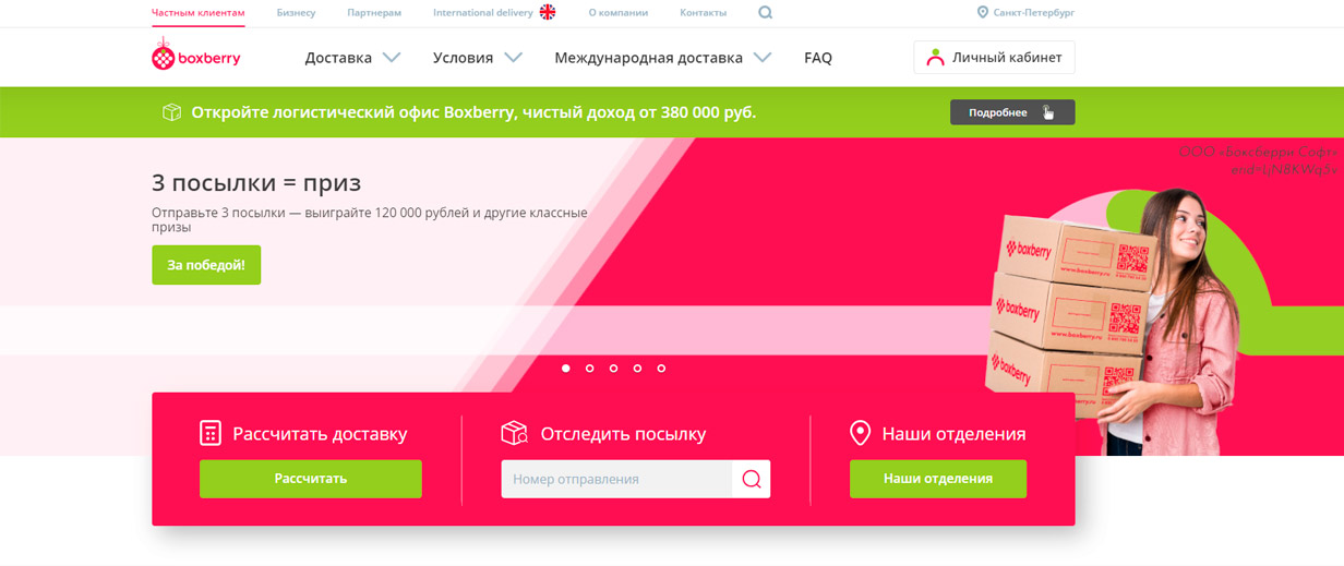 10 лучших транспортных компаний Челябинска 2024: рейтинг топ компаний ...