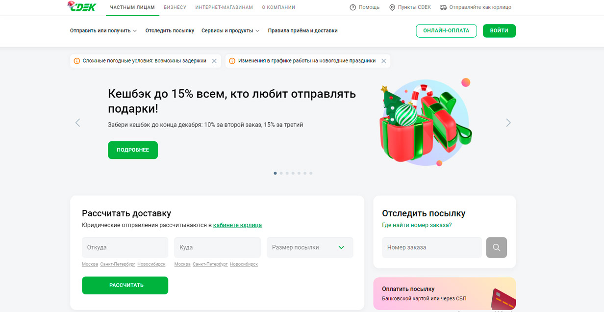 10 лучших транспортных компаний Челябинска 2024: рейтинг топ компаний ...