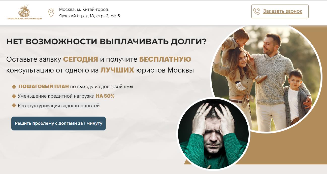 20 лучших кредитных брокеров Москвы 2024: рейтинг самых надежных ...