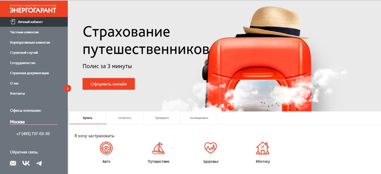 Рецензия на экспертизу образец. Страховая энергогарант отзывы. Страховая энергогарант отзывы. Страховая энергогарант отзывы. Энергогарант страхование.