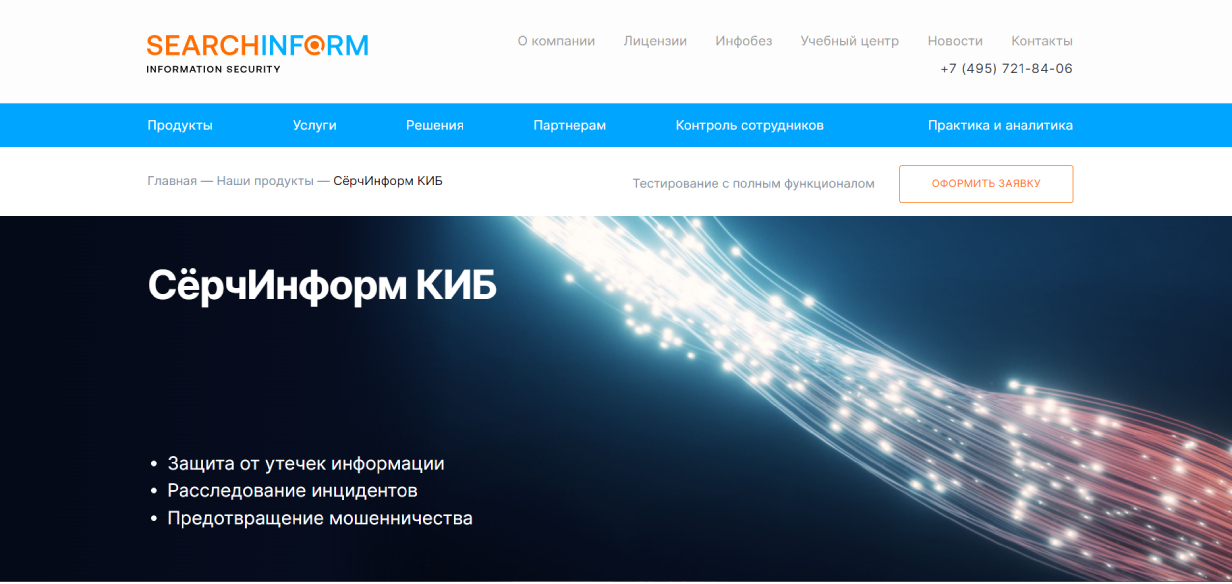 11 лучших DLP-систем безопасности 2024: рейтинг топ лучших бесплатных ...