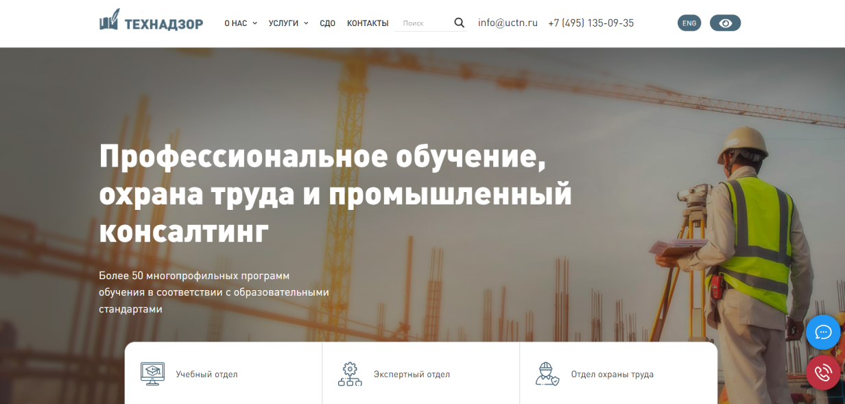 10 лучших компаний по охране труда в Москве 2024: рейтинг топ лучших ...