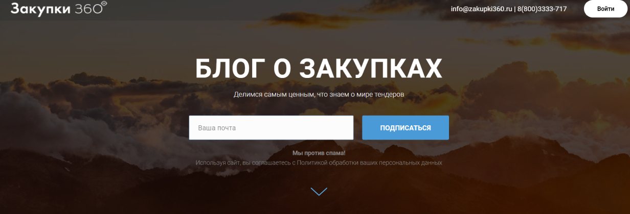 11 лучших программ для поиска тендеров 2024: рейтинг топ лучших ...