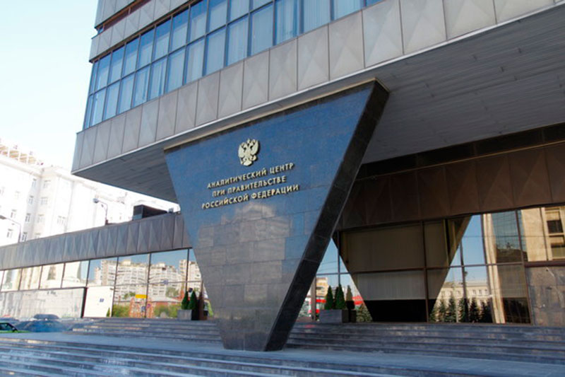 <div style="font-size: 24px;" data-customstyle="yes">The Analytical Centre under the Government of Russia </div>