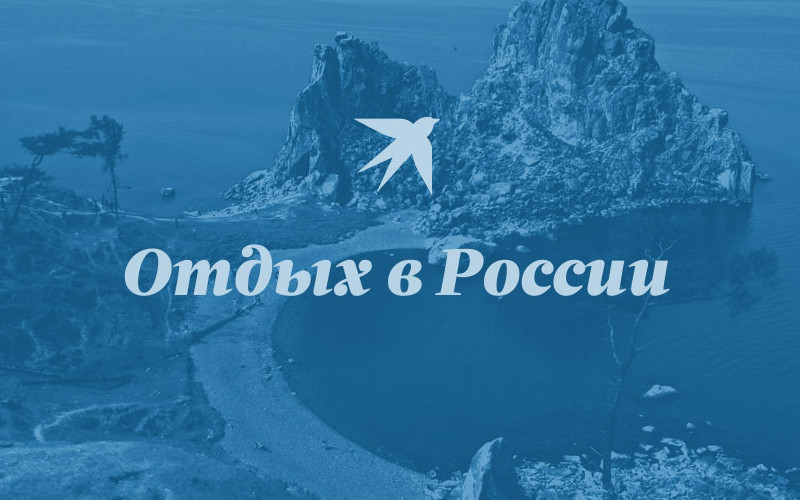 Полезная информация для туристов о москве thumbnail