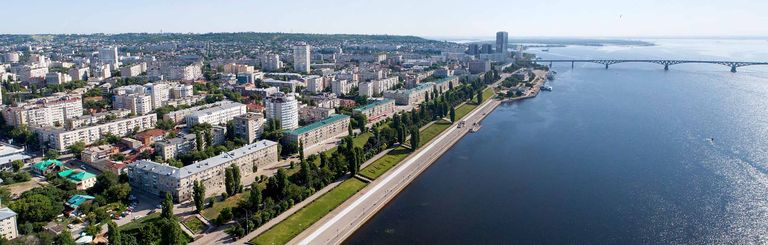 Саратов Фото 2015