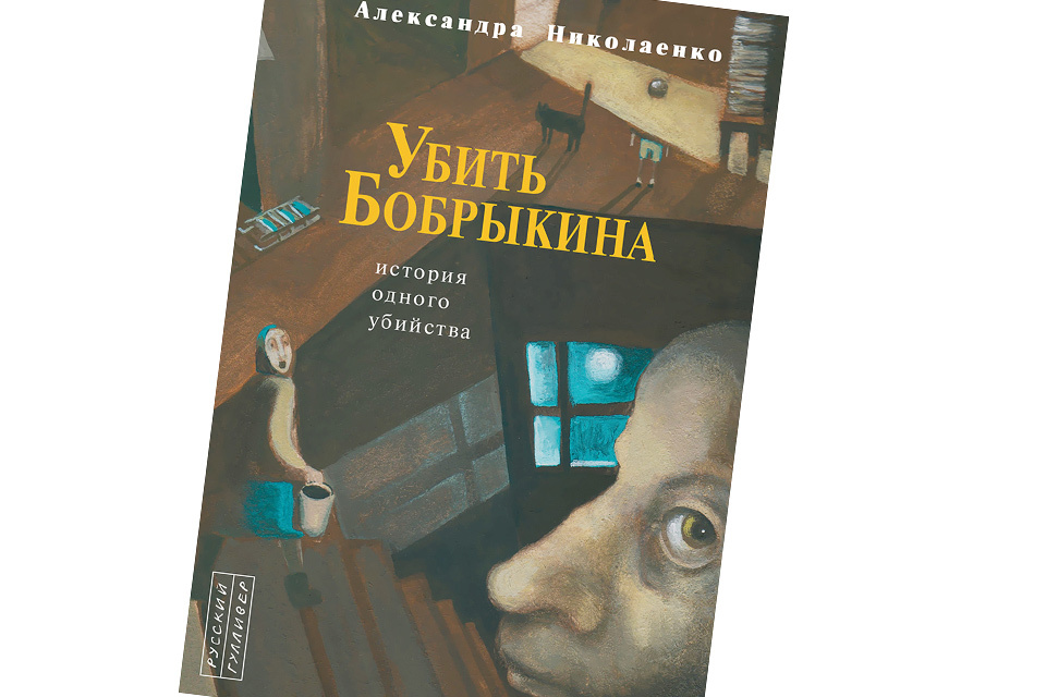 Чеченская война работа над ошибками скачать fb2