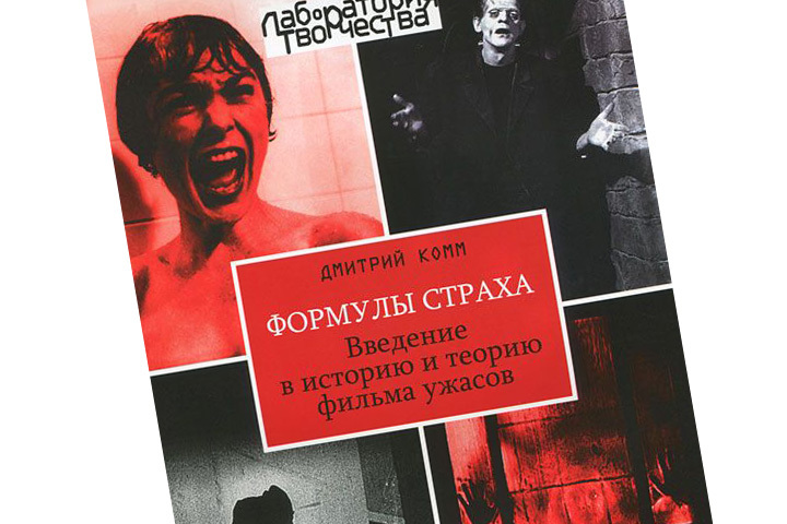 Стивен Коткин Сталин