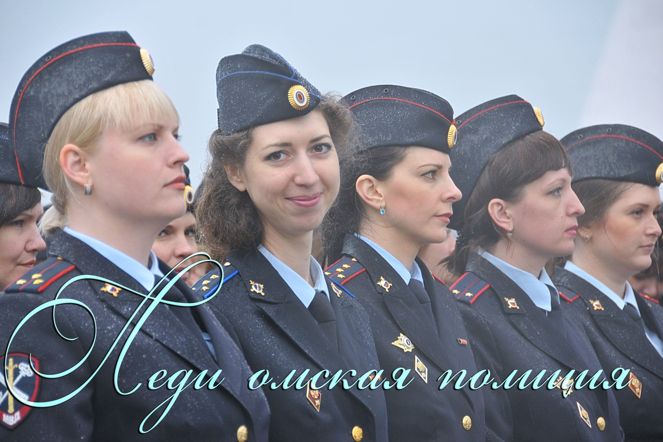 женщины в форме прокуратуры. бюи мвд форма курсантов. парадная форма курсантов мвд. погоны и звания в царской армии до 1917 года. майор капитан лейтенант звания.