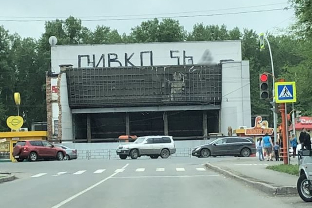 Юбилейный кинотеатр кемерово карта