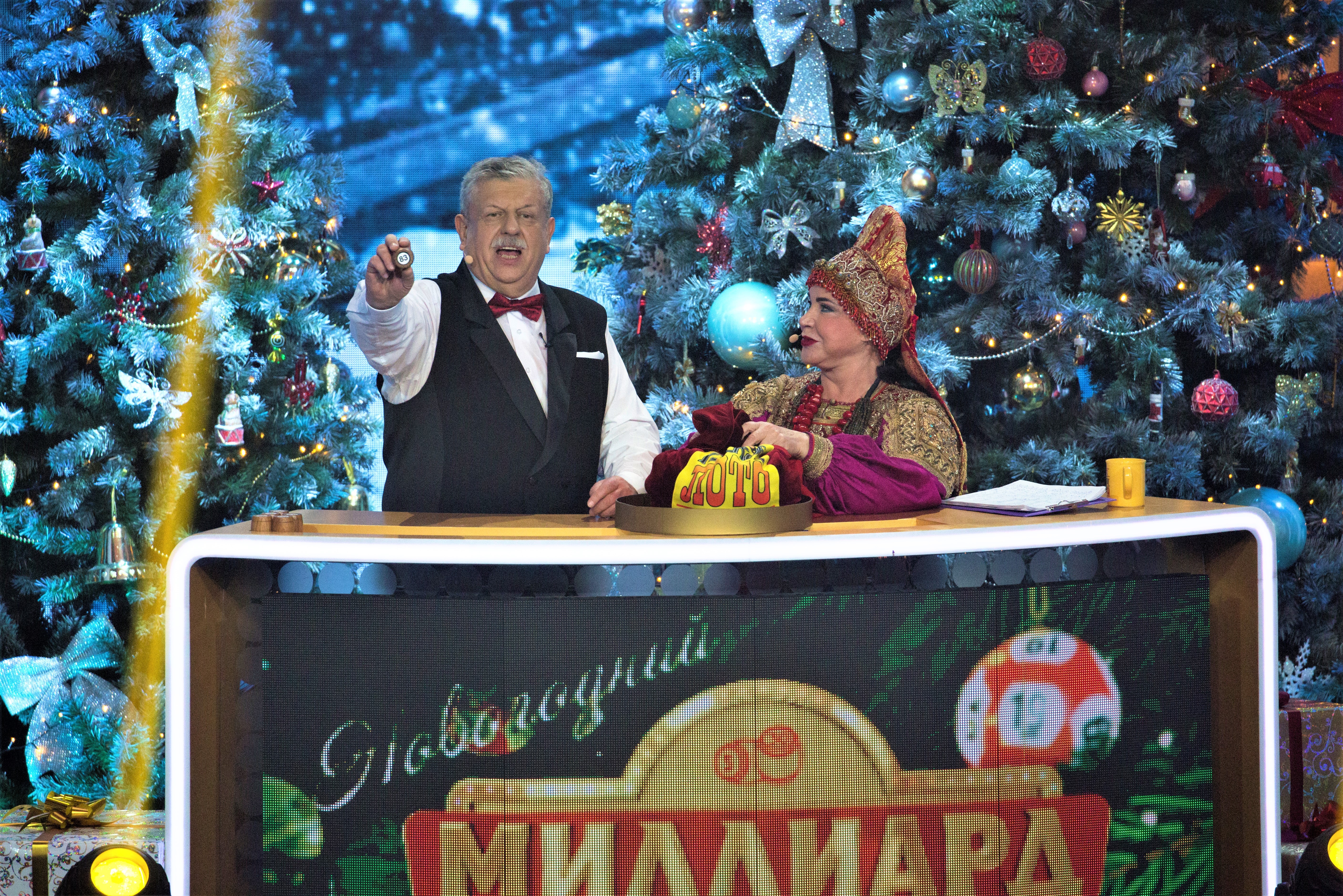 Русское Лото Новогодний