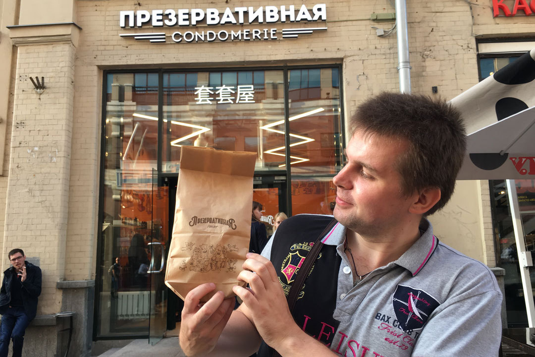 Фото Магазин На Арбате